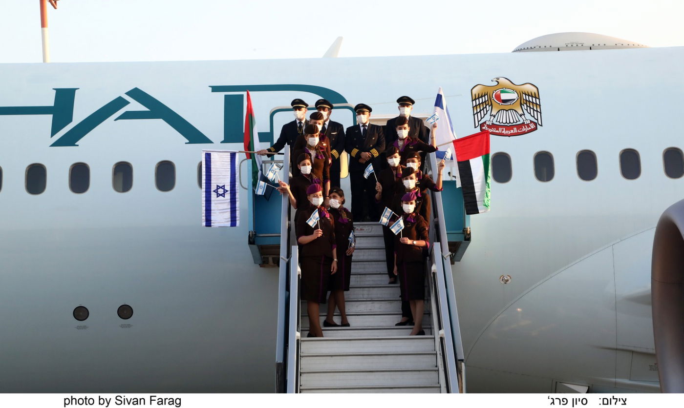 הטיסה המסחרית הראשונה מישראל לאבו דאבי • צפו