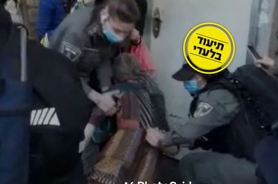 האישה היום, אחר הצהריים