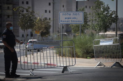 הסגר על רמת שלמה, היום