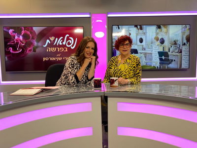 אל תסתכל בקנקן: הפאנית שאינה חובשת פאה מדברת