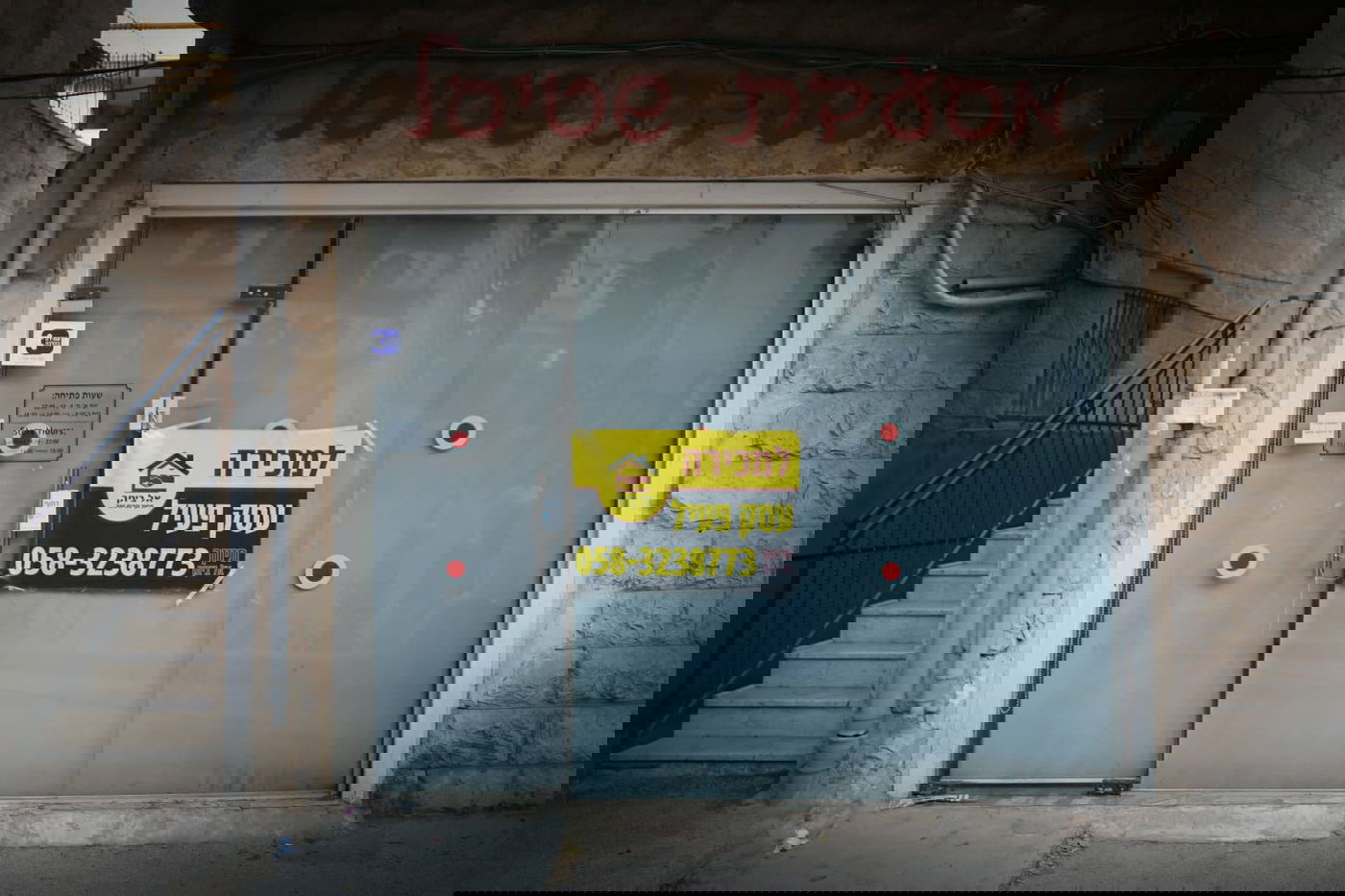 חנות למכירה