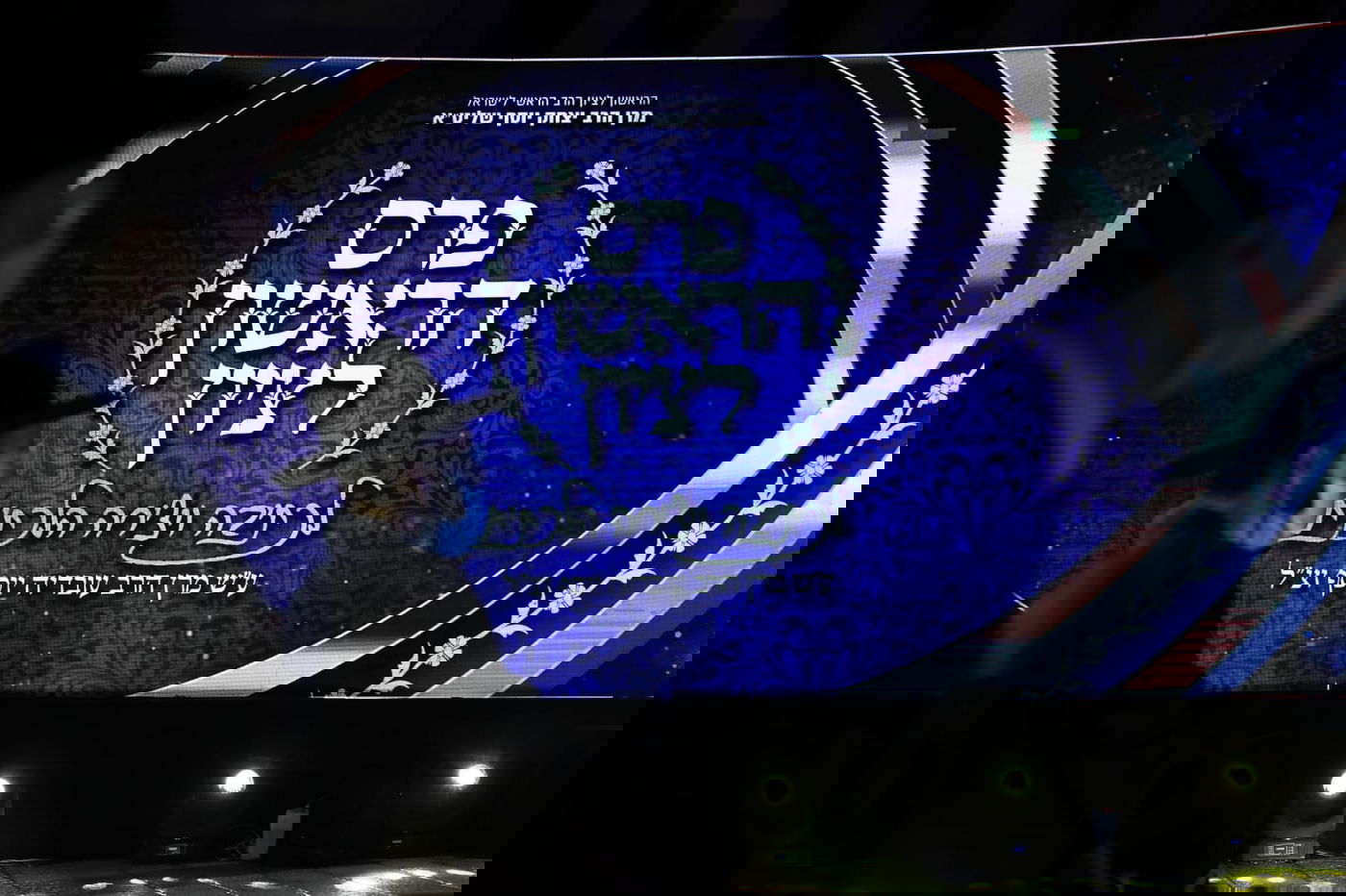 'פרסי הראשון לציון' חולקו במעמד רב רושם לכבודה של תורה