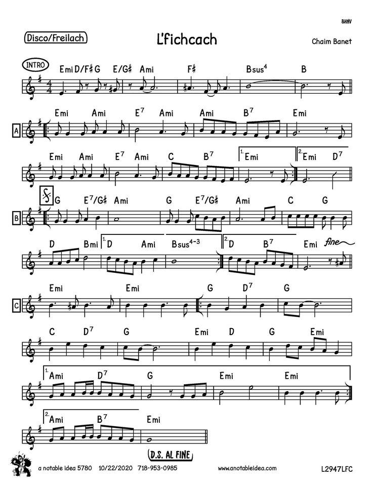 'מנגנים בכיכר': כך תנגנו את הלהיט הבנטי