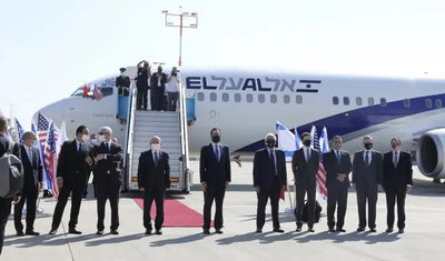 המראת המשלחת הישראלית לבחריין