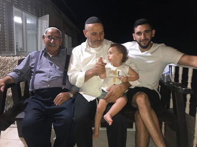 משפחת זינו עם הסבא ז"ל