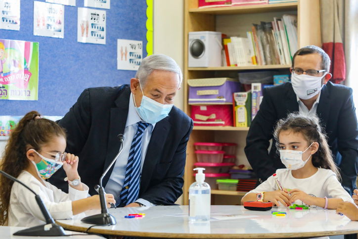 החלטות הקבינט: כיתות א'-ד' יחזרו ללימודים בשבוע הבא