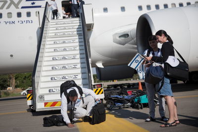 עולה חדש מנשק את הארץ, ארכיון