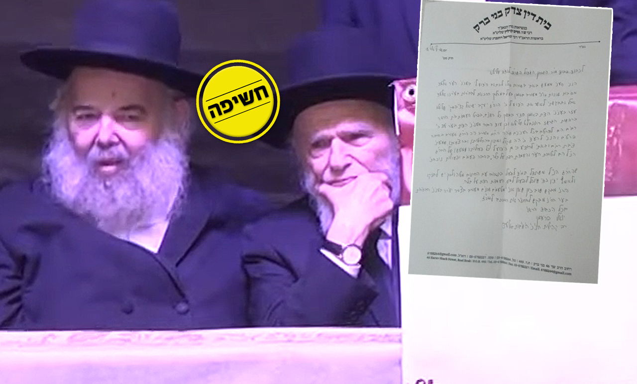 הגר"י פרידמן (משמאל) עם הגרמ"ה הירש והמכתב