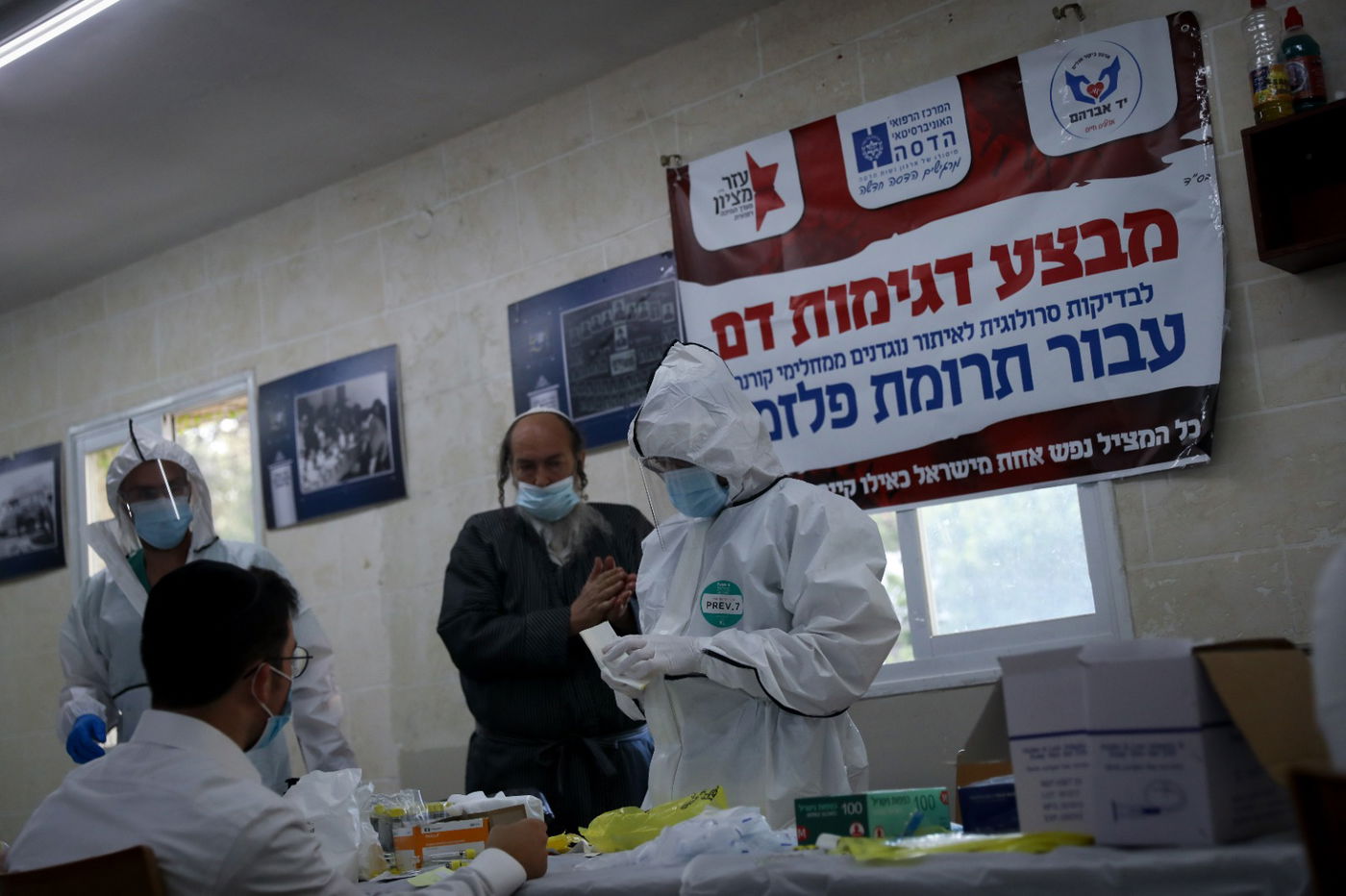 תיעוד: תלמידי הישיבות שהחלימו מקורונה תרמו את דמם כפלאזמות לחולים