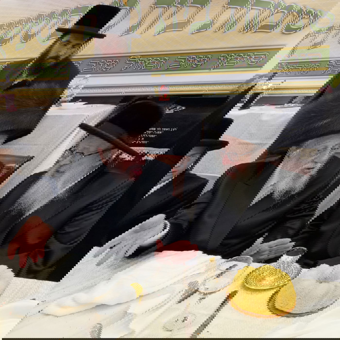 שמחת בר מצווה לנכד האדמו"ר מקאפיטשניץ