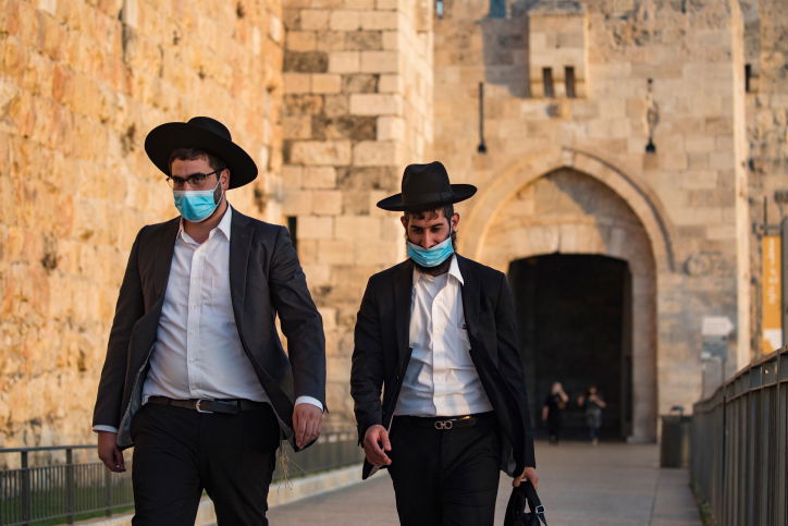 ירושלים, אתמול