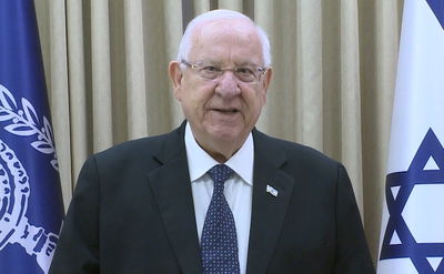 ריבלין נואם, היום