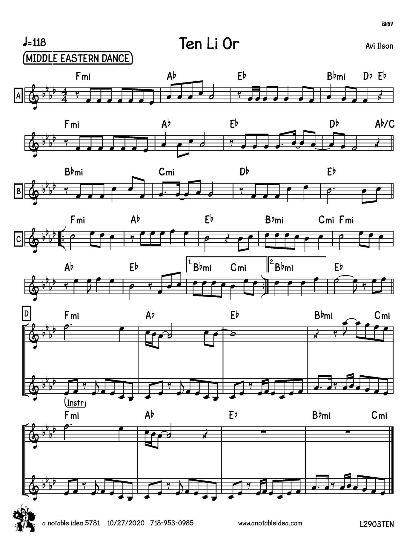 'מנגנים בכיכר': כך תנגנו את הלהיט של אבי אילסון