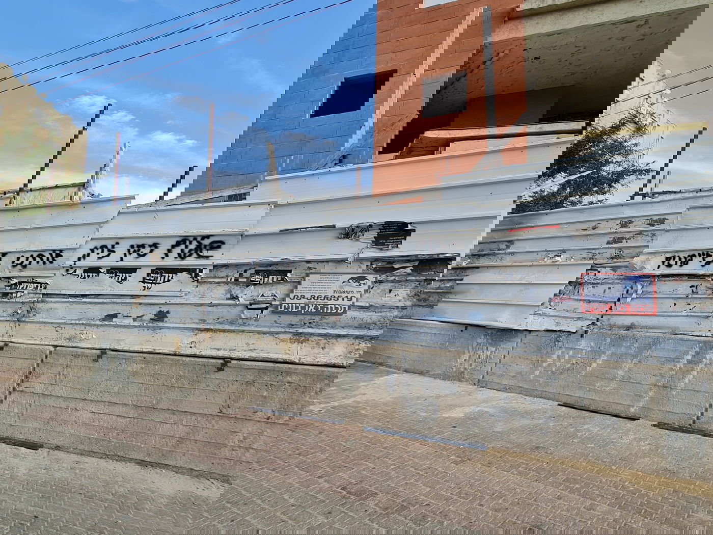 גרפיטי נגד נשיא המועצת הגר"ש כהן והגר"ד יוסף באשדוד