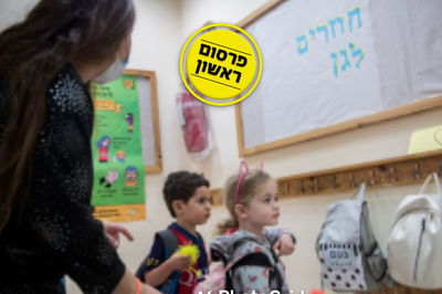 אילוסטרציה, למצולמים אין קשר לכתבה