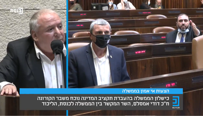 השר אמסלם תקף את היועמ"ש, ח"כ ארבל יצא מכליו