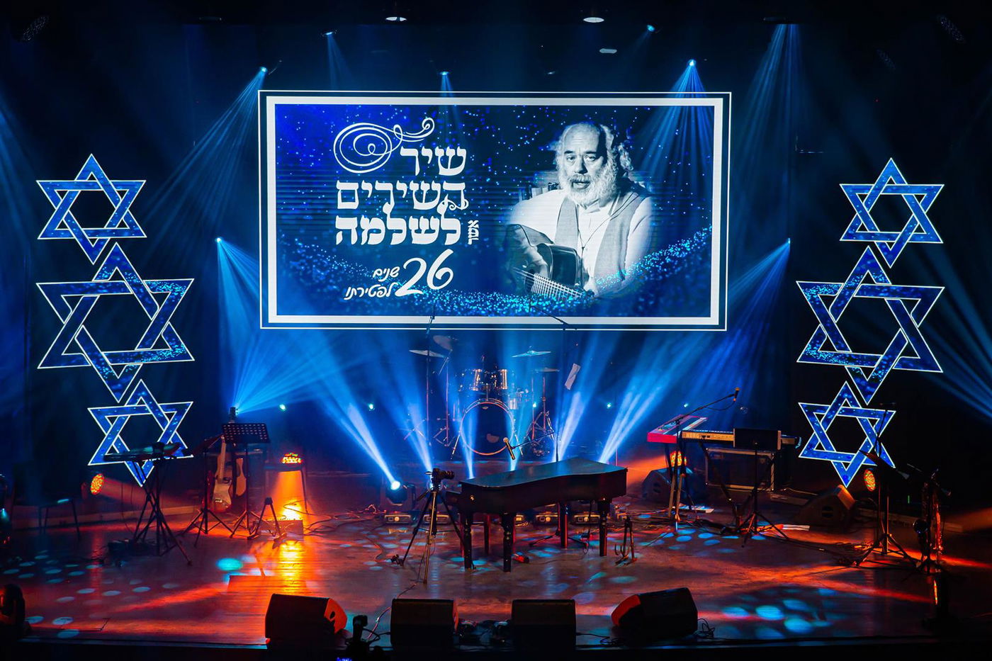 מופע "שיר השירים אשר לשלמה" קרליבך LIVE מירושלים