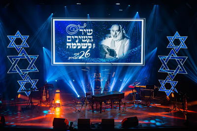 מופע "שיר השירים אשר לשלמה" קרליבך LIVE מירושלים