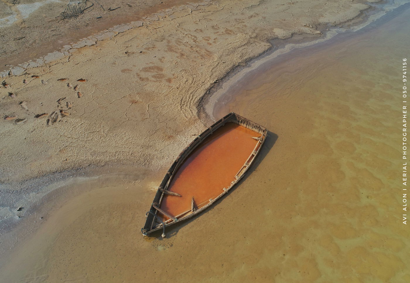 נבי מוסא וים המלח - במבט מרהיב מהאוויר