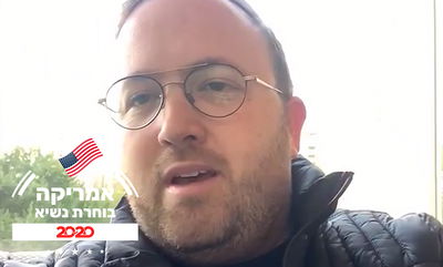 ירח טוקר מארה"ב: 'מרגיש שטראמפ מנצח'