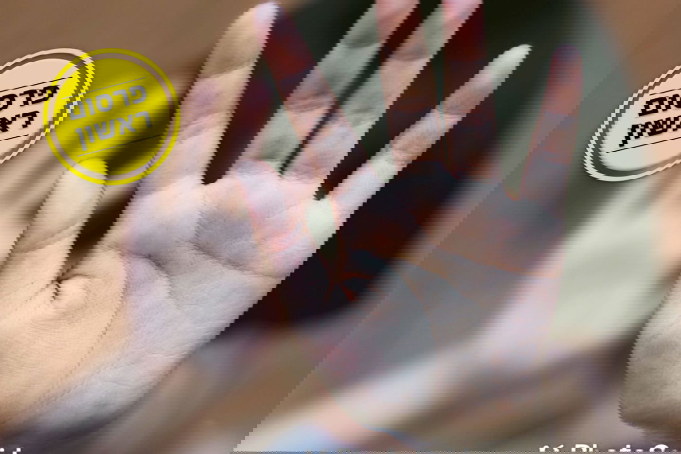 אילוסטרציה