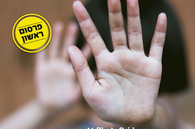 אילוסטרציה