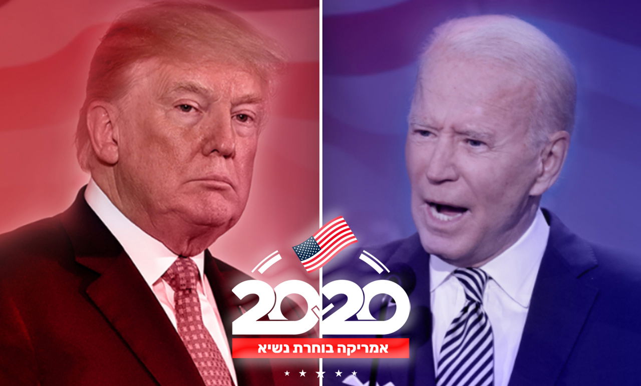 טראמפ וביידן