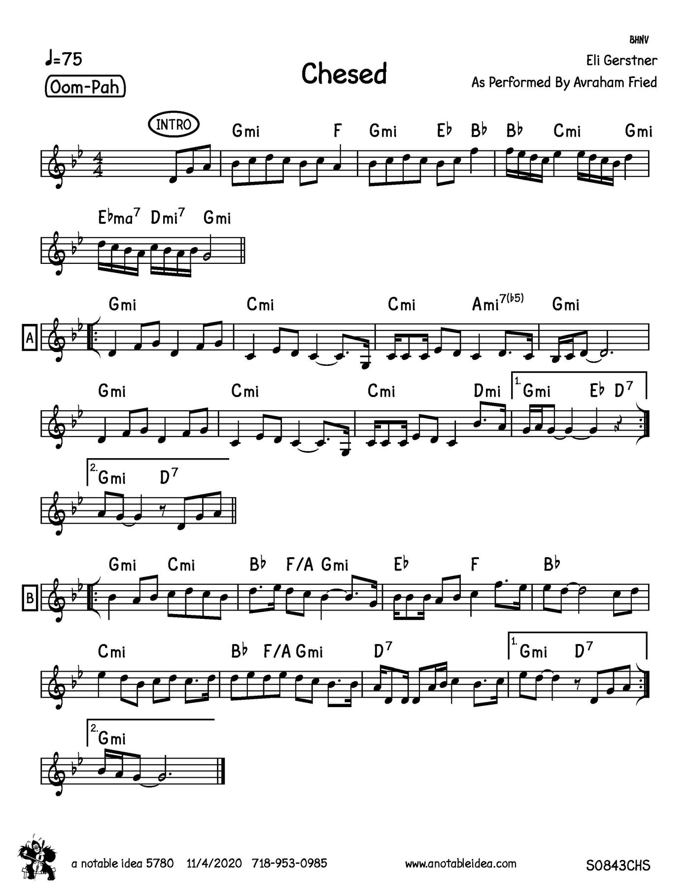 רוצים כבר לדעת לנגן את החדש של פריד?