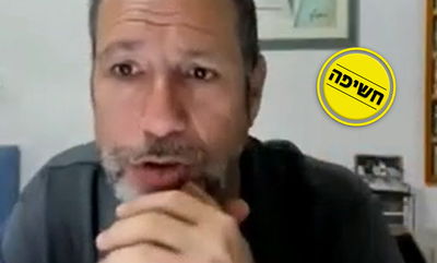 חלק מדבריו של ד"ר איל מעוז