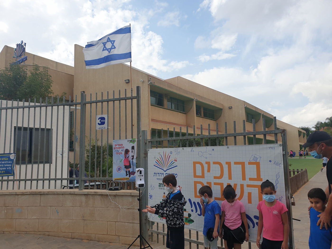 בחזרה ללימודים - השבוע בבי"ס מדעים ויהדות