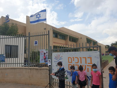 בחזרה ללימודים - השבוע בבי"ס מדעים ויהדות