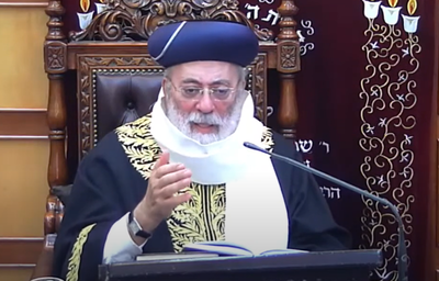 הראשל"צ הגר"ש עמאר: ה' רוצה לעורר אותנו עם בחירת ביידן