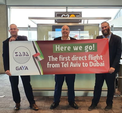 בנתב"ג, היום