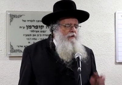 הגר"ש אלתר ספד לחמיו: "החנות הייתה 'היכי תמצי' של לימוד"