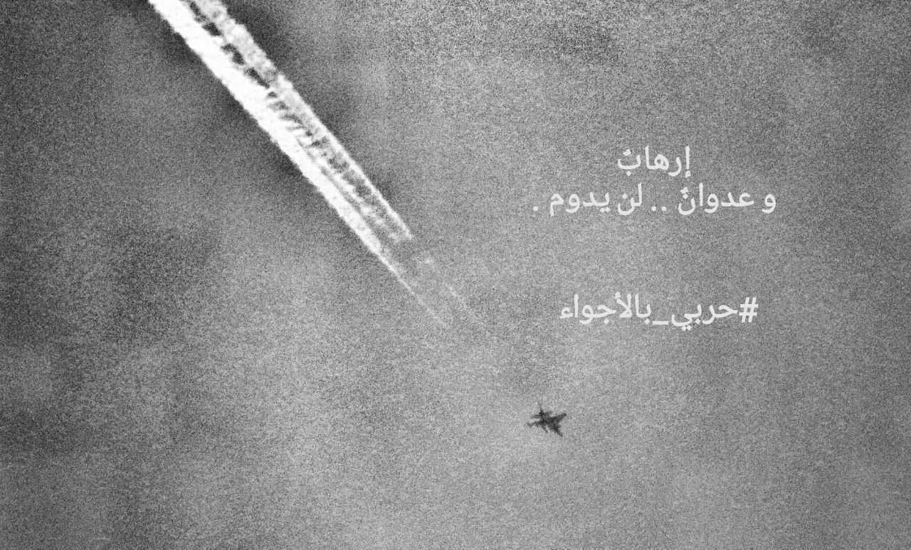 הרמז של חיזבאללה לפגיעה אווירית