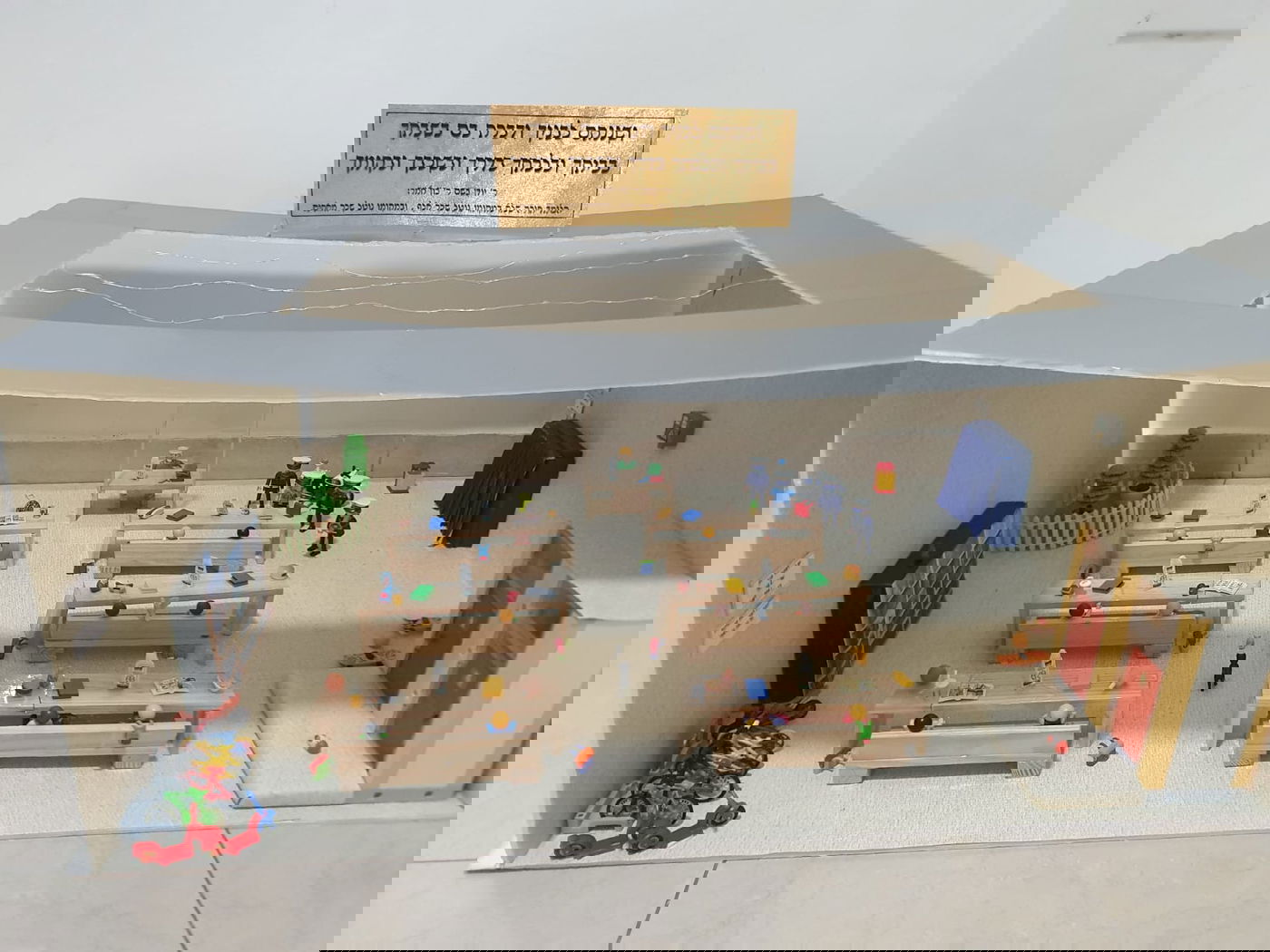 היצירה של הילד: לימוד תורה בשגרת הקורונה