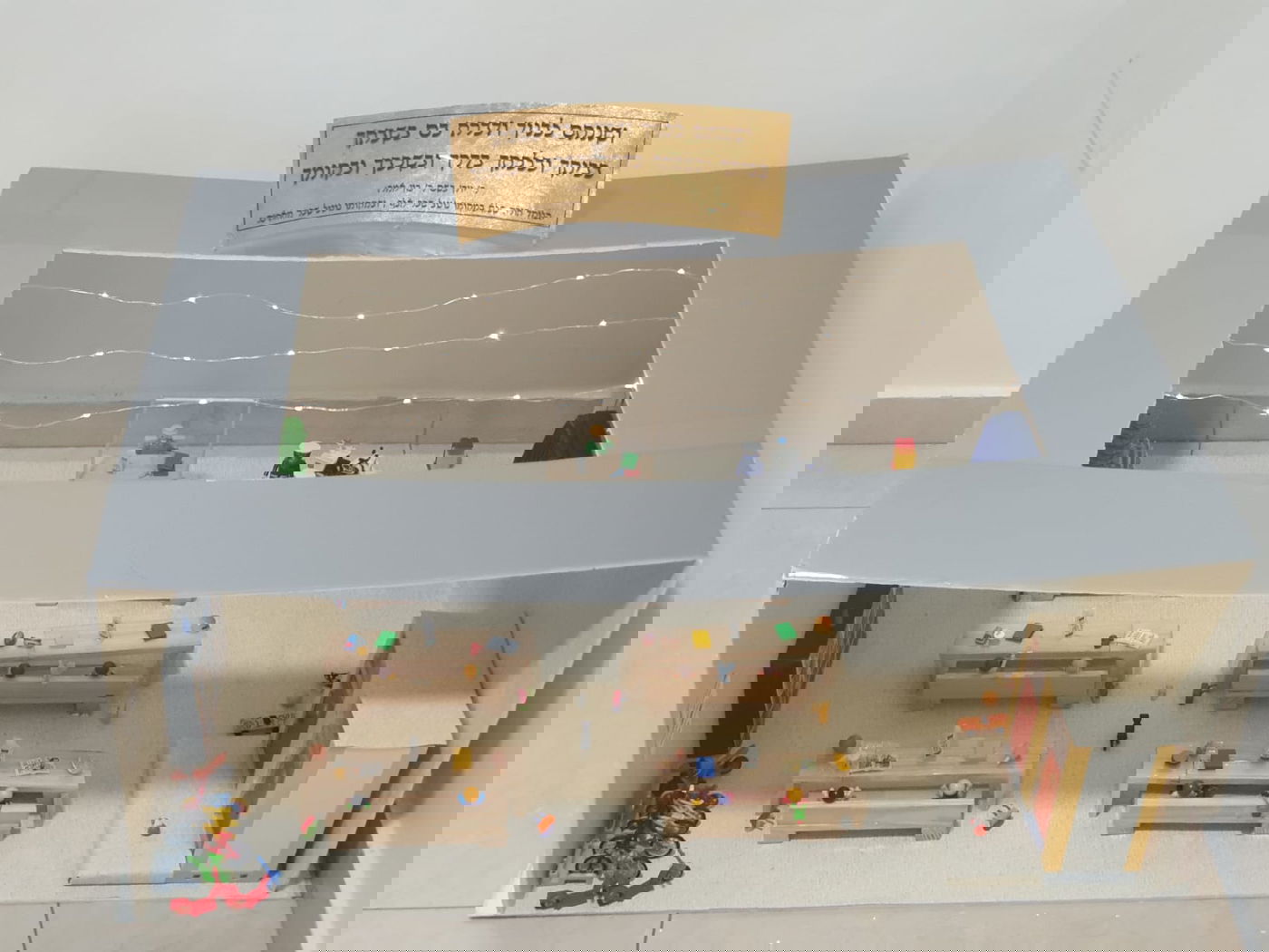 היצירה של הילד: לימוד תורה בשגרת הקורונה