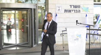 תיעוד: כך משרד הבריאות נפרד מרוני גמזו
