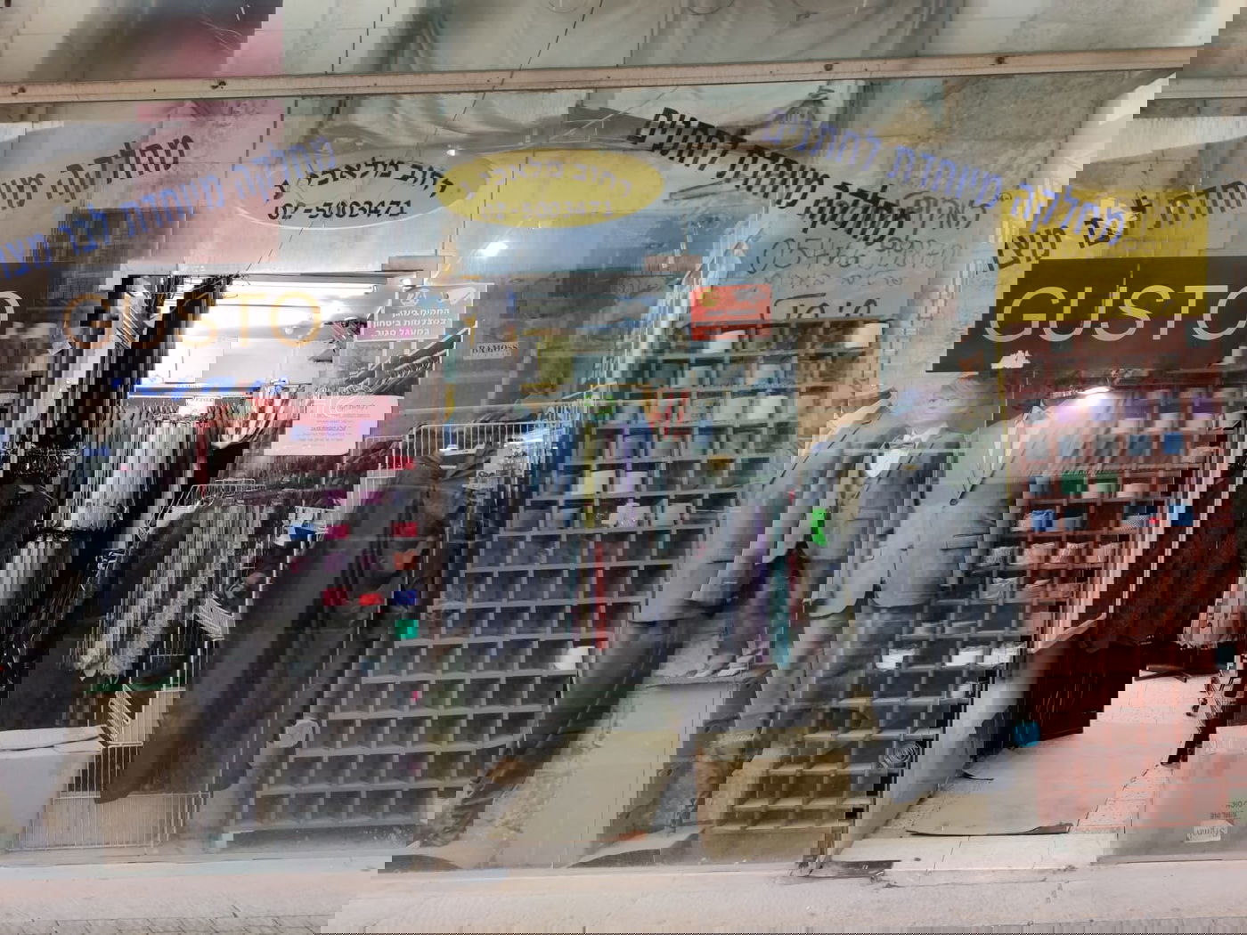 חנויות נסגרות בזו אחר זו: "הסגרים פגעו בזמנים הקריטיים"