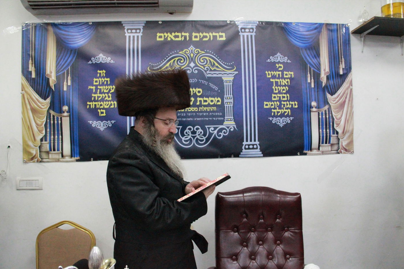 תיעוד: בזוטשקא אמסנא סיימו מסכת עירובין