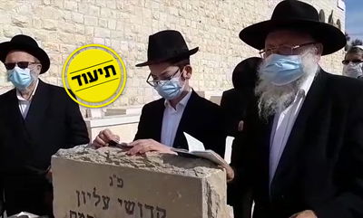 צפו: הקדיש של מוישי הולצברג על קבר הוריו