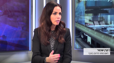 קרן שכטר ראש מחוז הדרום במכבי שירותי בריאות