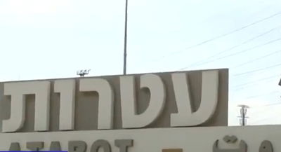 טראמפ יספיק לאשר 9,000 יח"ד בירושלים?