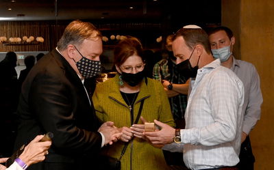 פומפיאו קיבל במתנה מטבע מימי בית שני