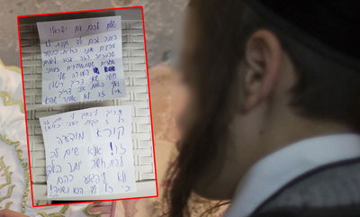אילוסטרציה; למצולם אין קשר לכתבה