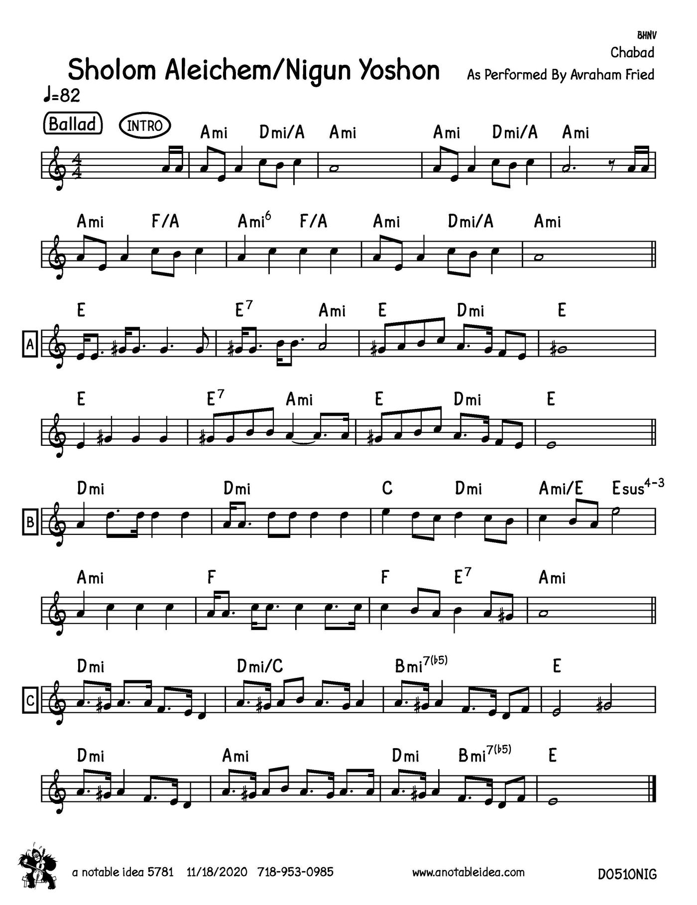 רוצים לדעת לנגן 'שלום עליכם' של פריד?