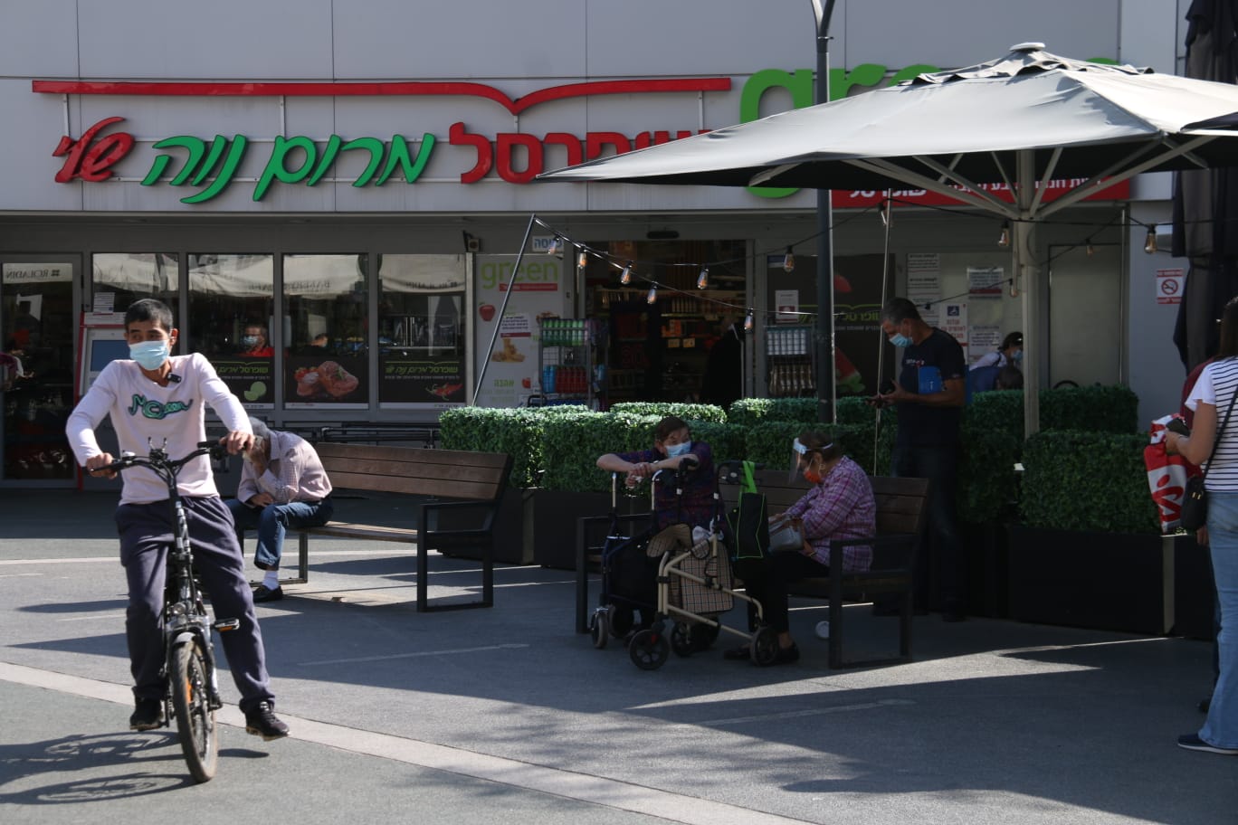 תיעוד חורפי: פארק מרום נווה ברמת גן • צפו