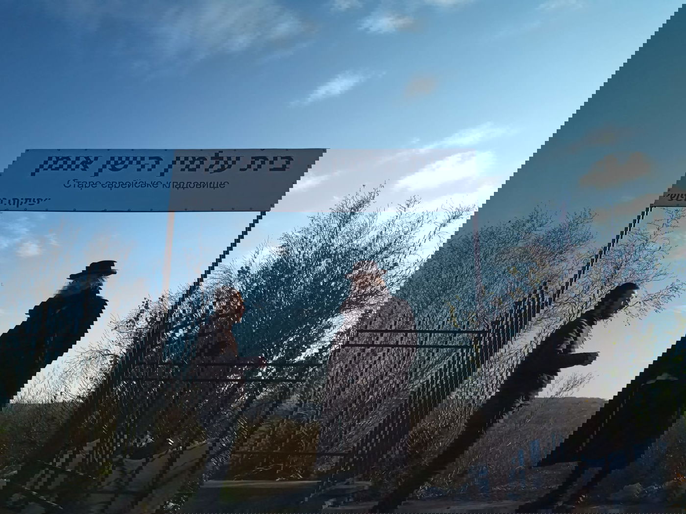 אומן: גויים הרסו את בית העלמין וכעת דורשים כסף על המקום