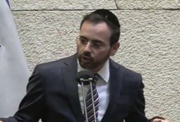 אוריאל בוסו במליאה