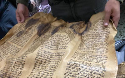 דפי ספר התורה